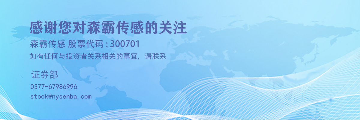 18LUCK官网证券部
