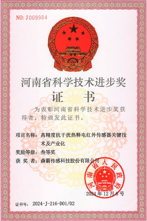 1735885745119933 微信图片_20250103110518.png